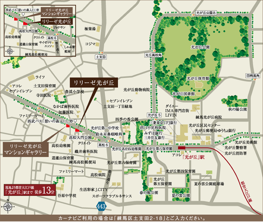 周辺地図