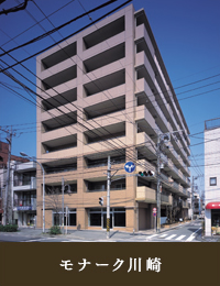 モナーク川崎