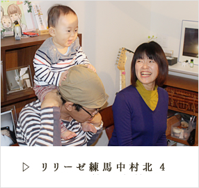 リリーゼ練馬中村北4
