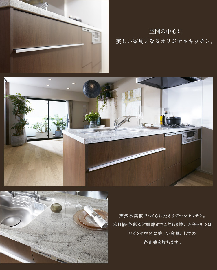 美しい家具として存在する「CUCINA」社製のキッチン。